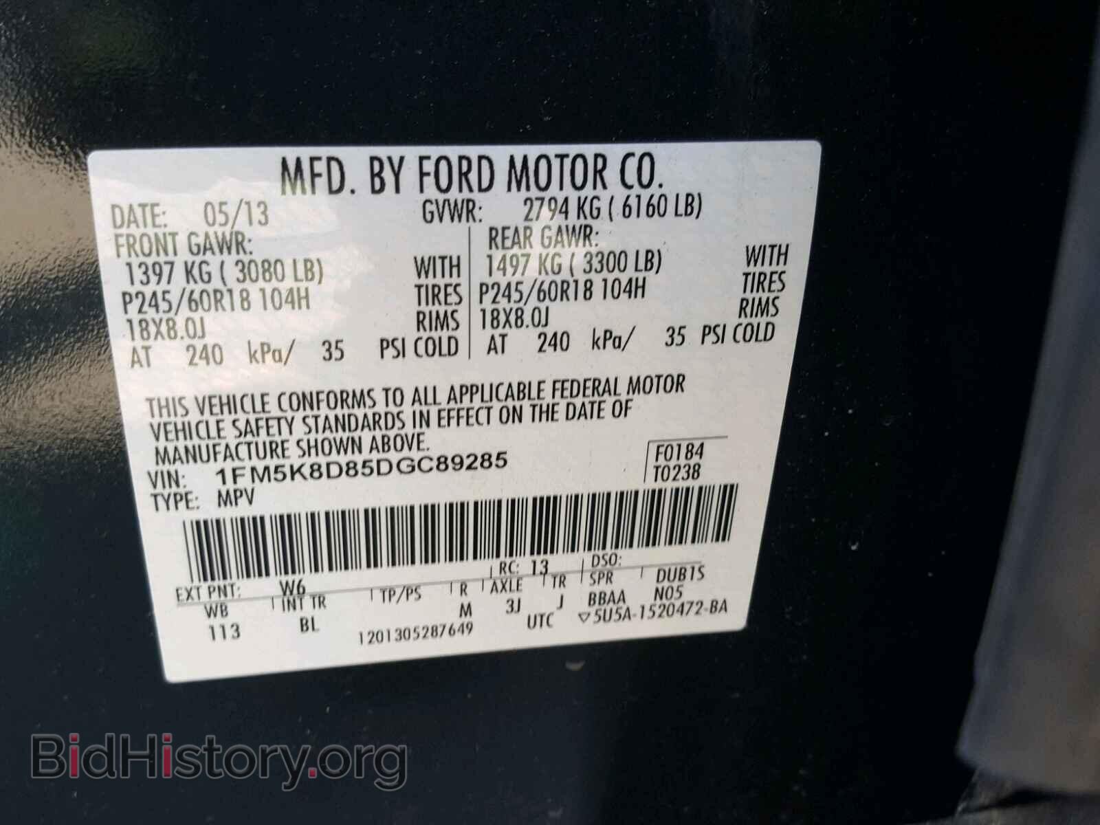 2013 FORD EXPLORER - VIN: 1FM5K8D85DGC89285 - Photo 10