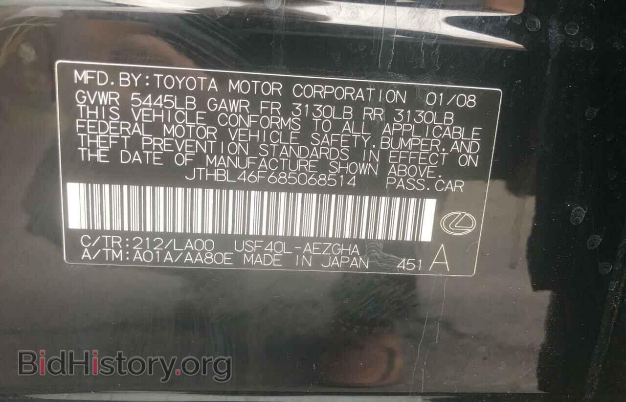 2008 LEXUS LS460 - VIN: JTHBL46F685068514 - Фото 10