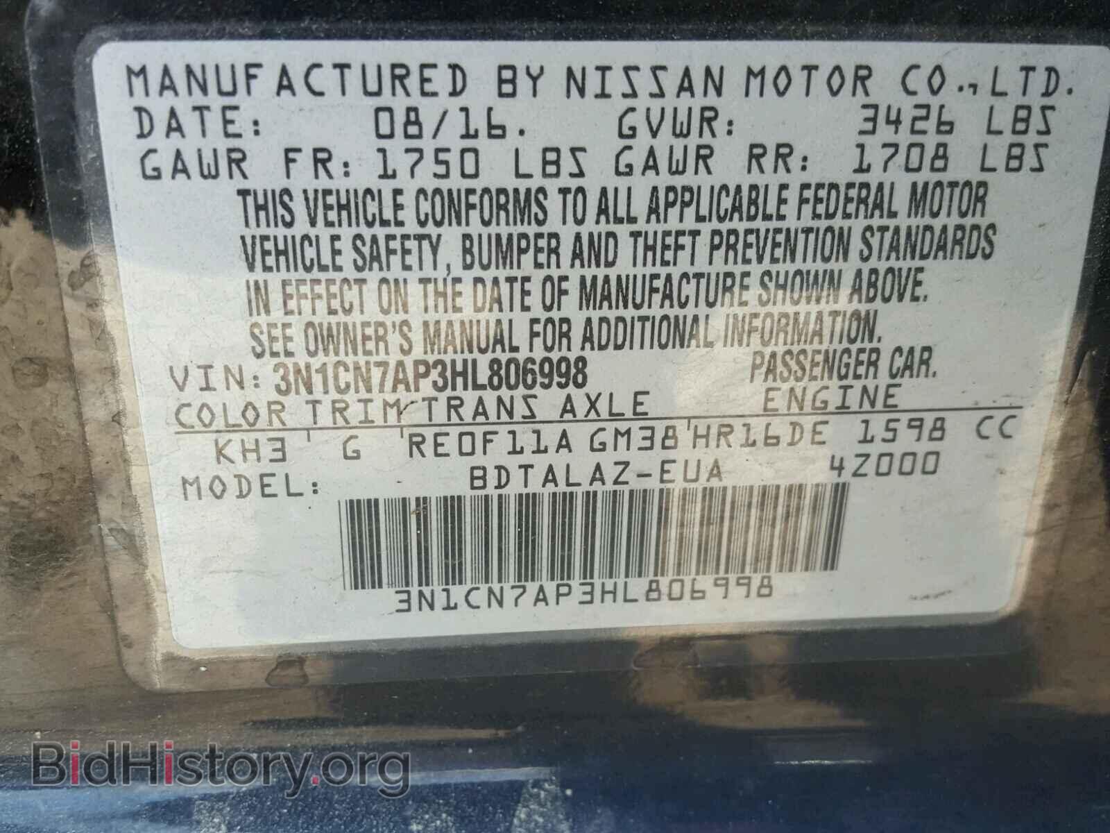 2017 NISSAN VERSA - VIN: 3N1CN7AP3HL806998 - Фото 10