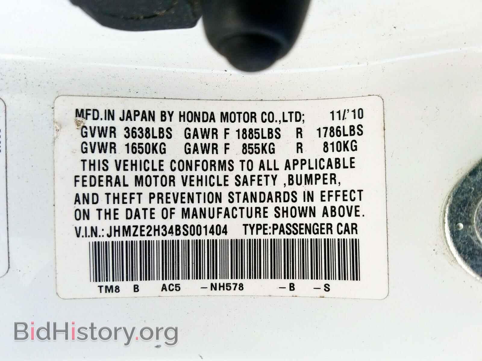 2011 HONDA INSIGHT - VIN: JHMZE2H34BS001404 - Фото 10