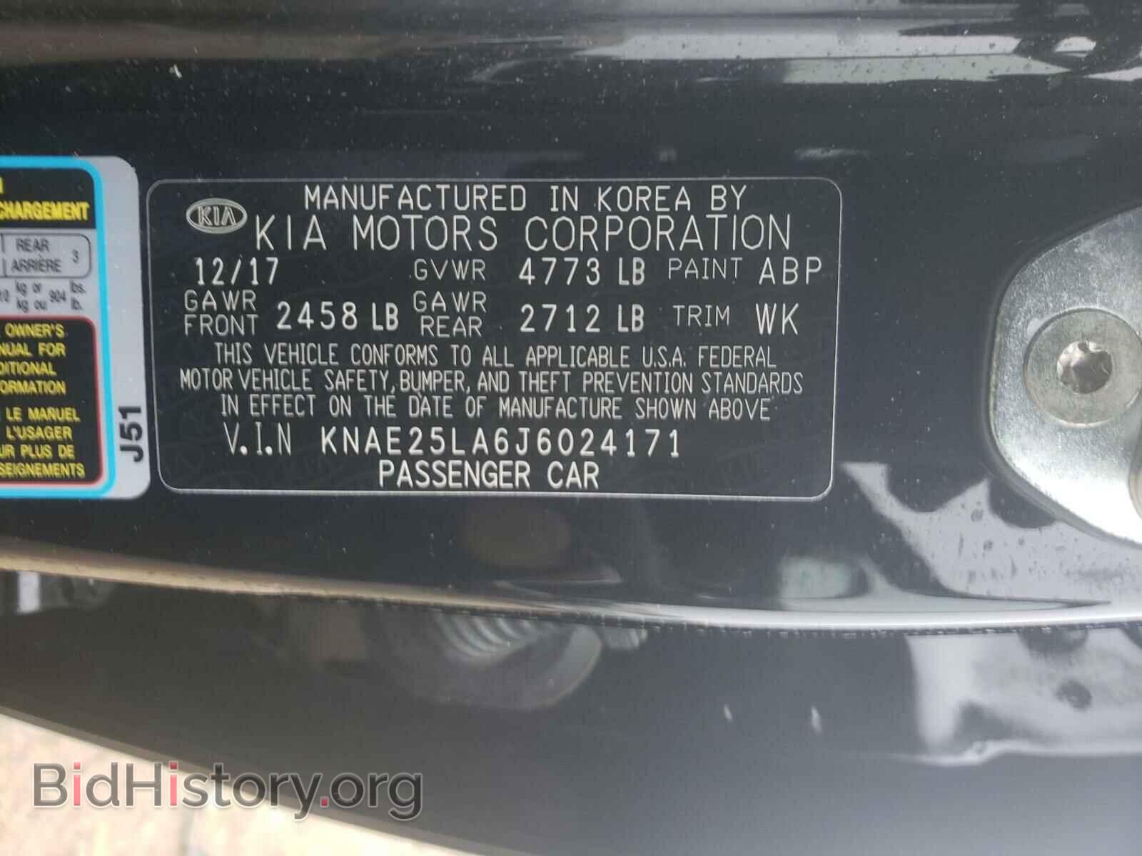 2018 KIA STINGER - VIN: KNAE25LA6J6024171 - Фото 10