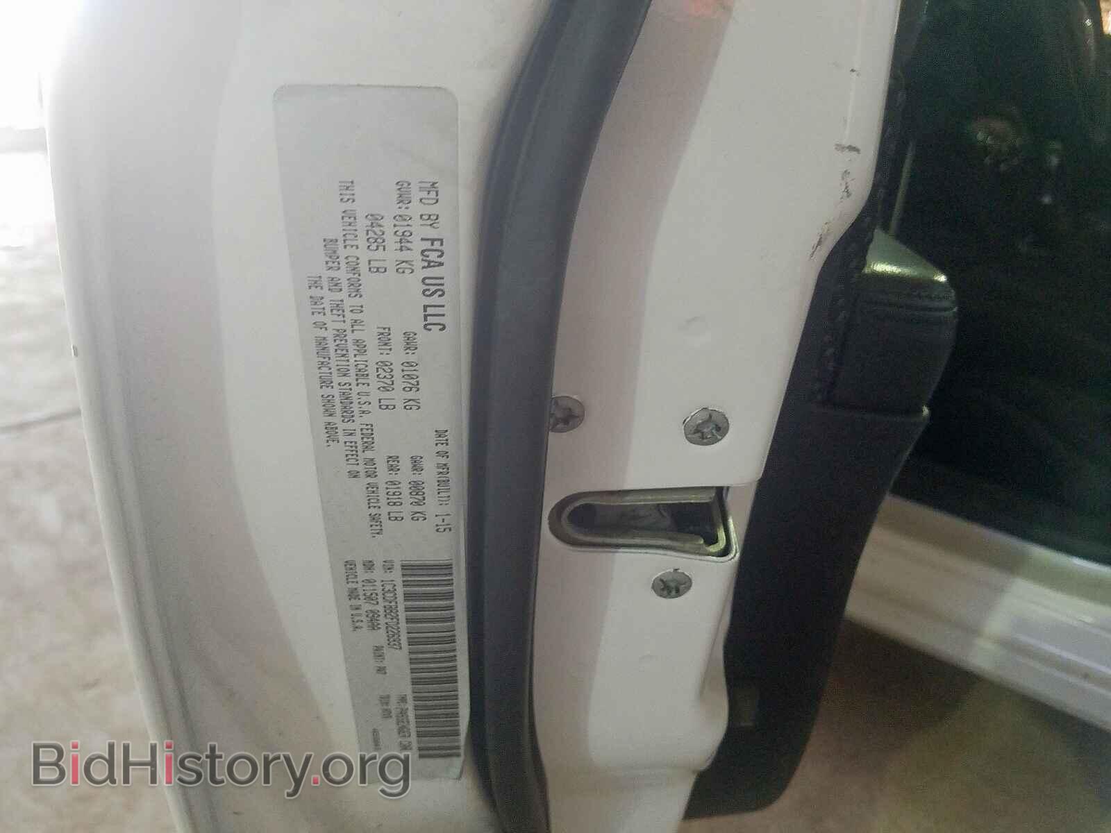 2015 DODGE DART - VIN: 1C3CDFBB2FD226937 - Photo 10