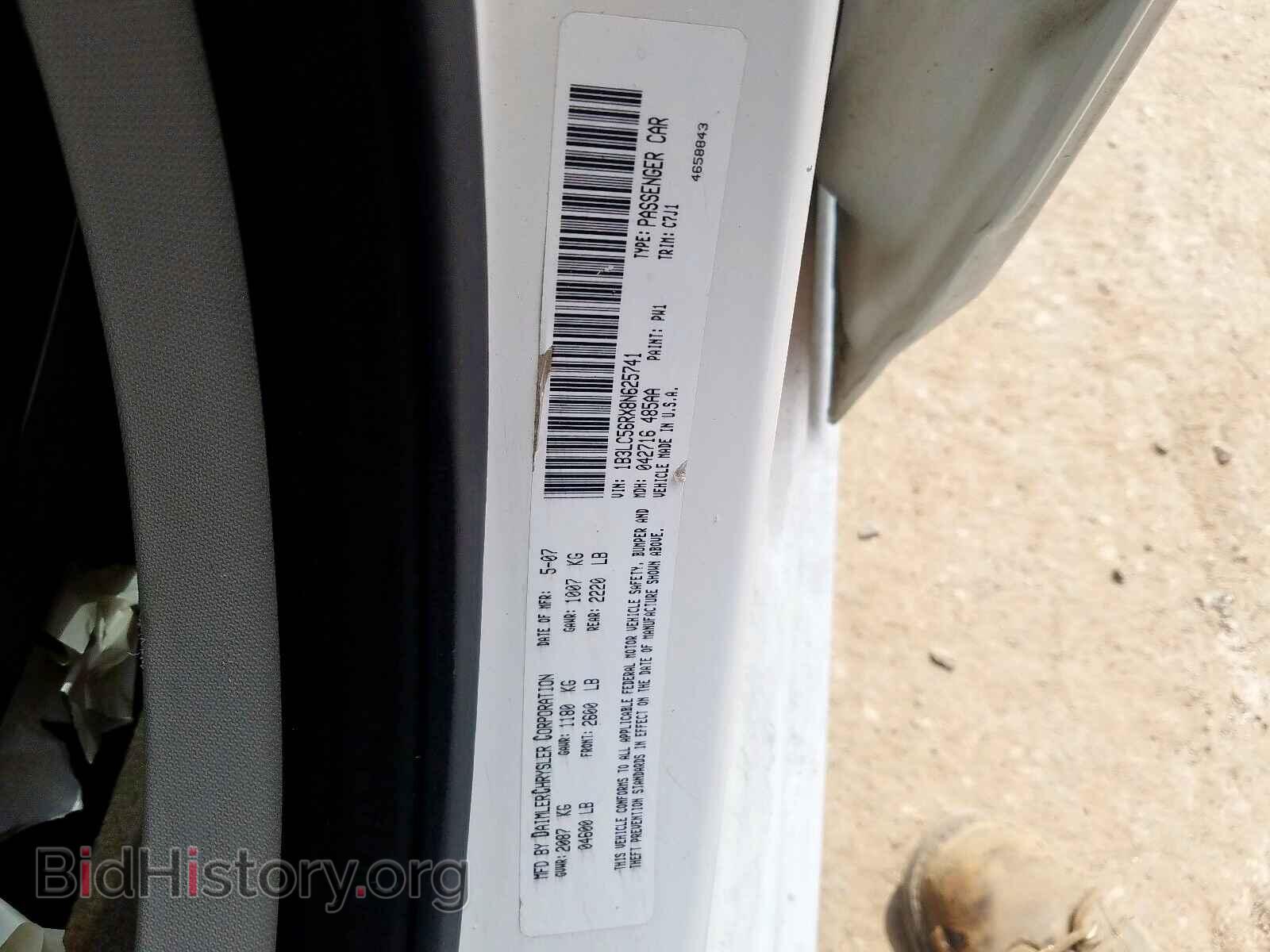 2008 DODGE AVENGER - VIN: 1B3LC56RX8N625741 - Photo 10