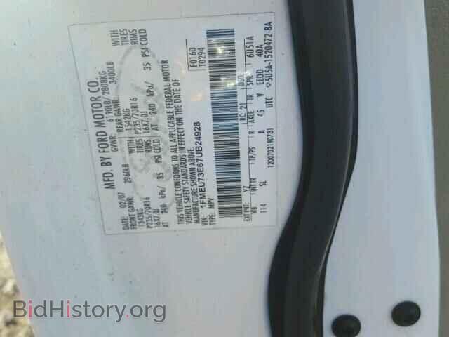 2007 FORD EXPLORER - VIN: 1FMEU73E67UB24928 - Фото 10