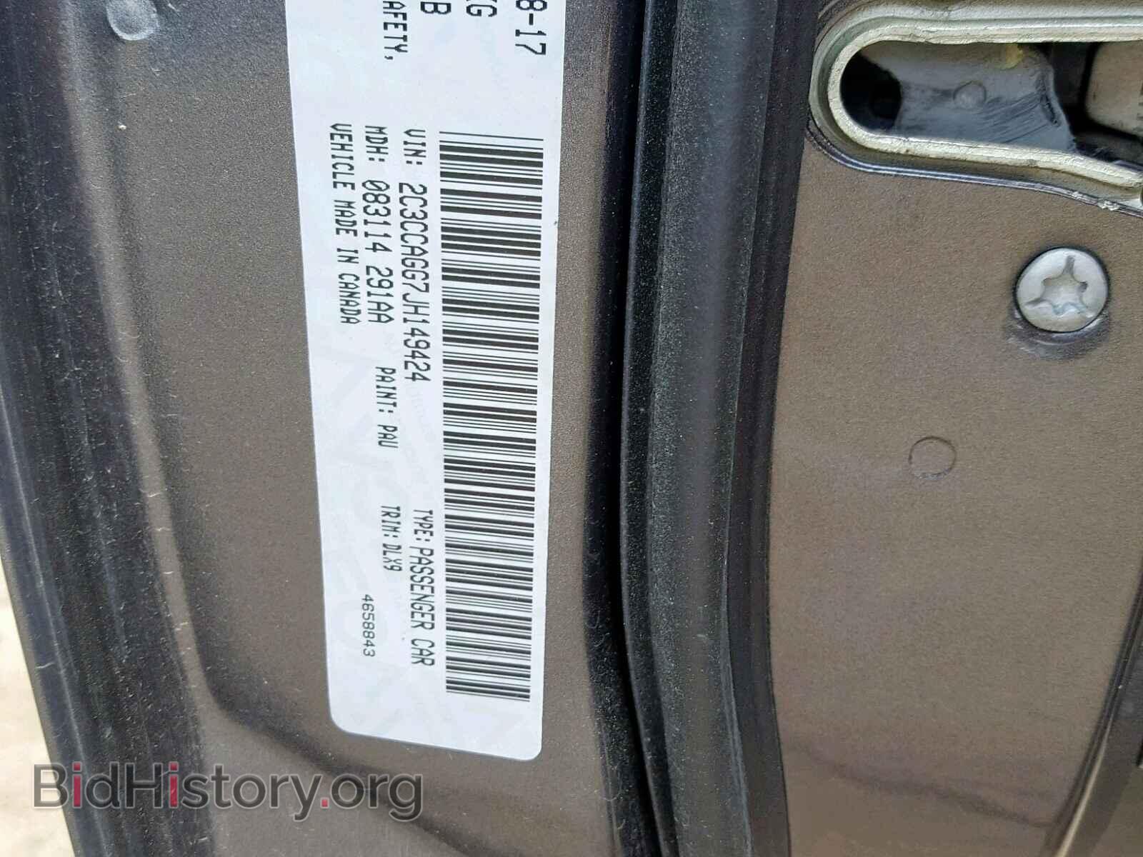 2018 CHRYSLER 300 - VIN: 2C3CCAGG7JH149424 - Photo 10