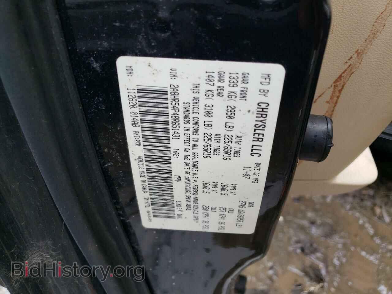 2008 CHRYSLER MINIVAN - VIN: 2A8HR54P48R651431 - Фото 13