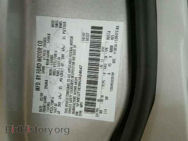 2009 FORD EXPLORER - VIN: 1FMEU73E99UA24647 - Фото 10