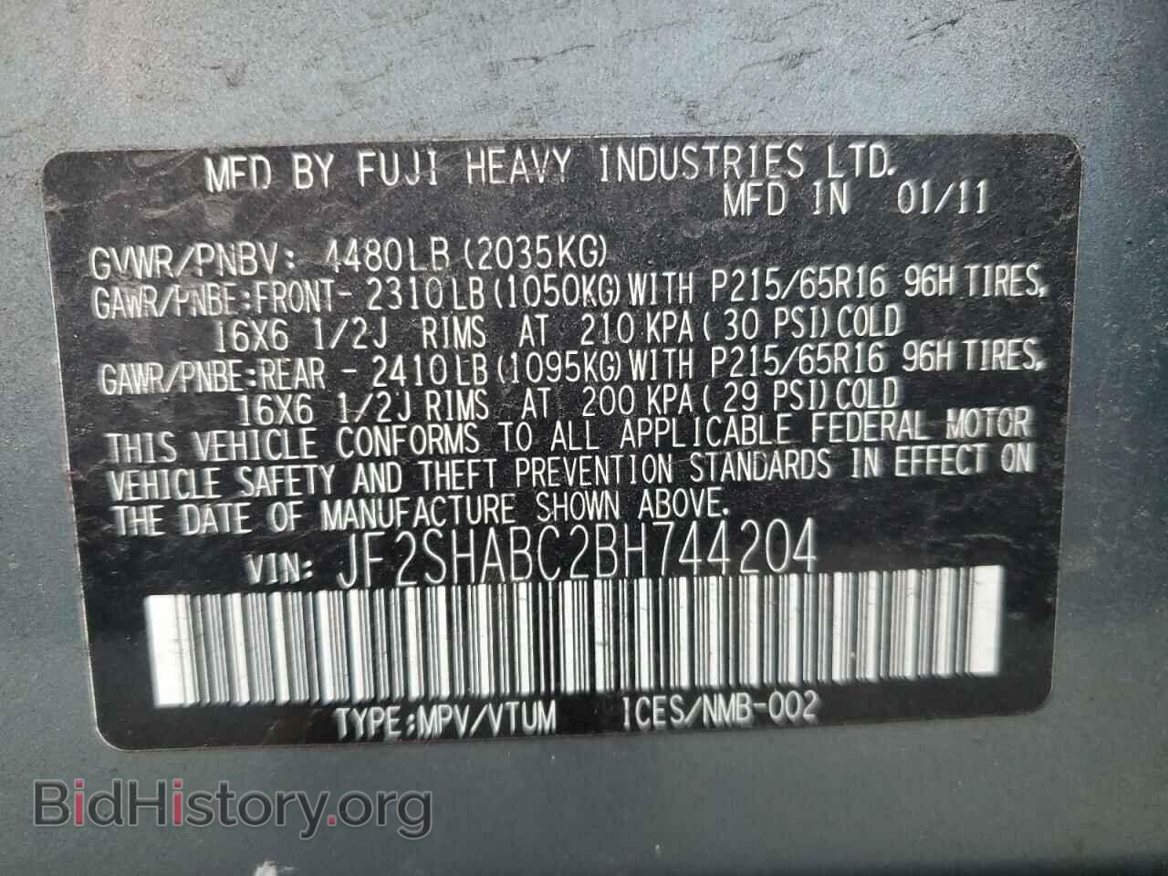 2011 SUBARU FORESTER - VIN: JF2SHABC2BH744204 - Фото 13