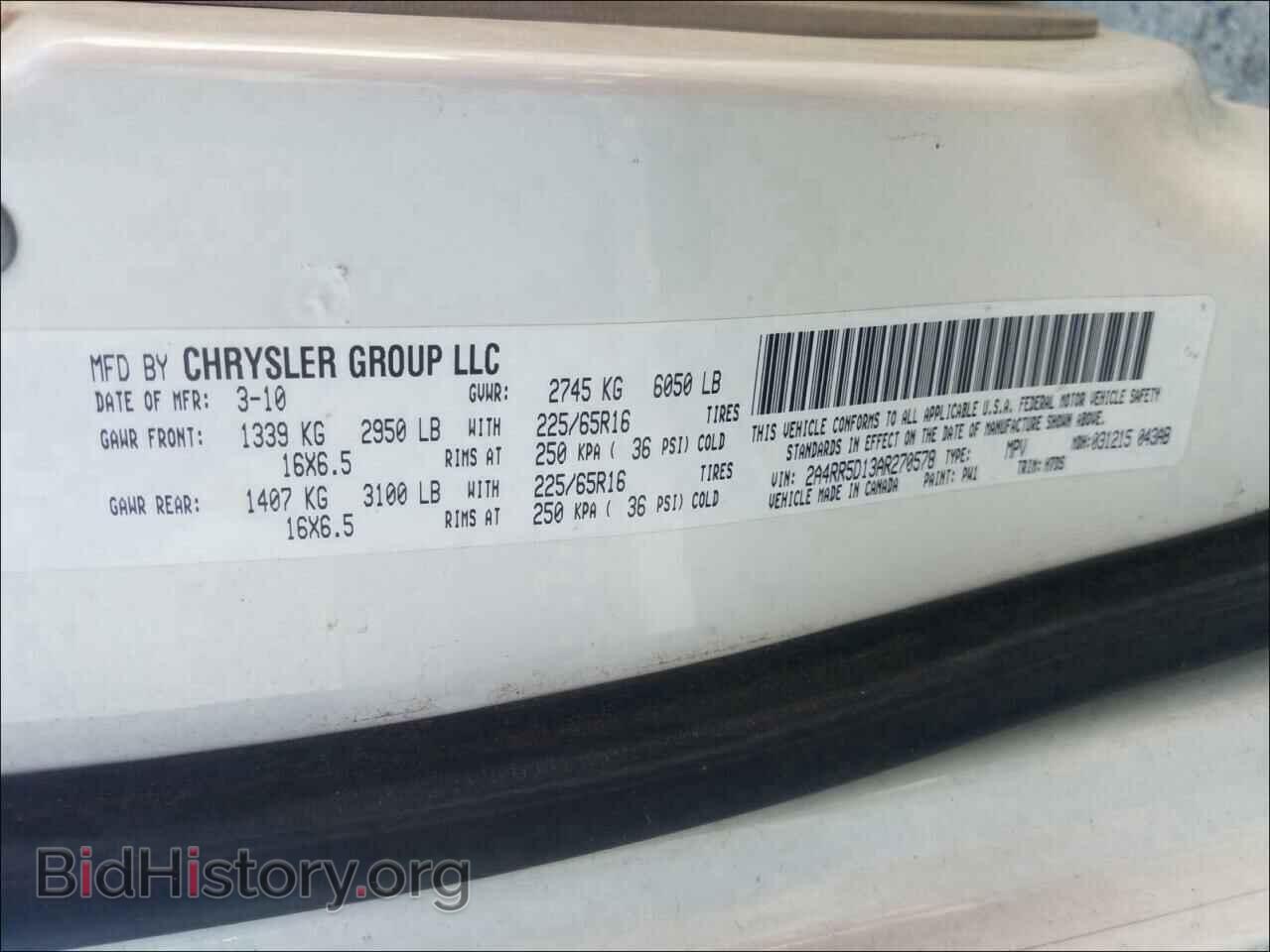 2010 CHRYSLER MINIVAN - VIN: 2A4RR5D13AR270578 - Фото 10