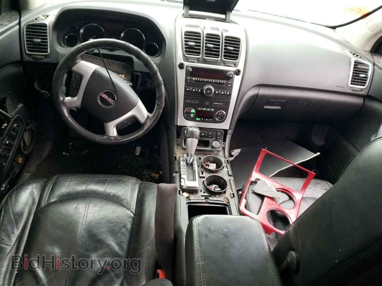 2012 GMC ACADIA - VIN: 1GKKVRED8CJ105866 - Фото 8