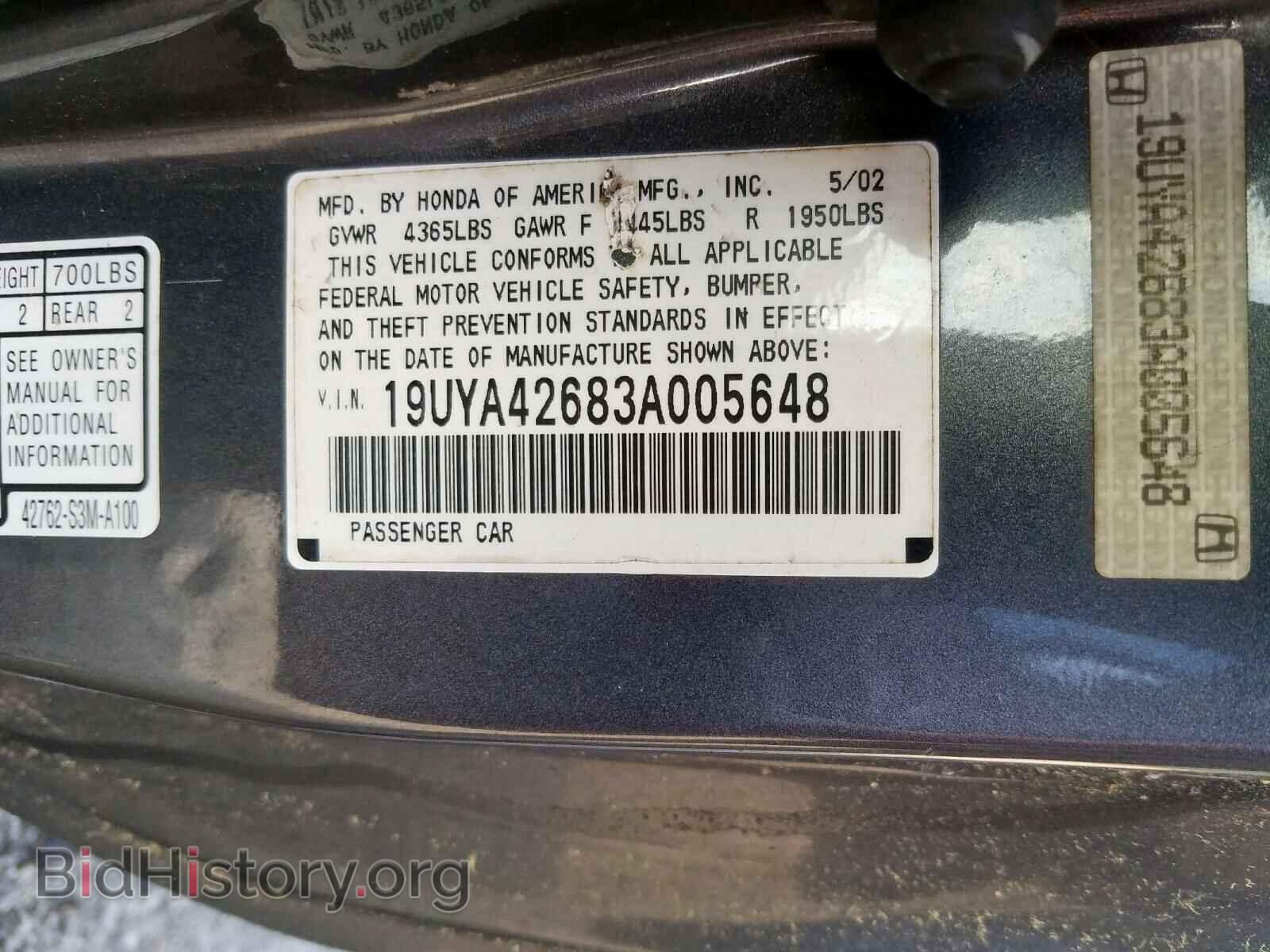 2003 ACURA CL - VIN: 19UYA42683A005648 - Фото 10
