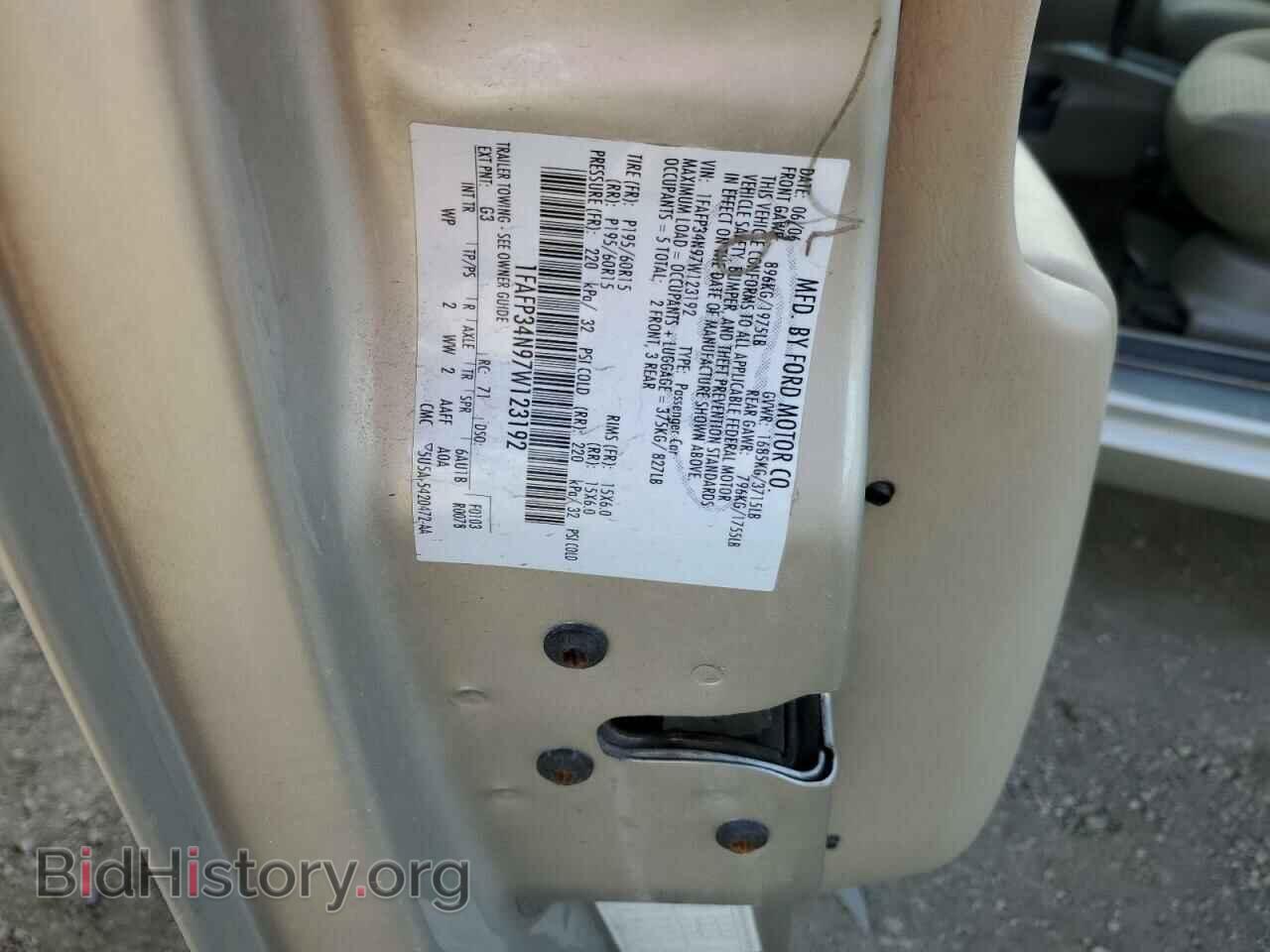 2007 FORD FOCUS - VIN: 1FAFP34N97W123192 - Фото 12