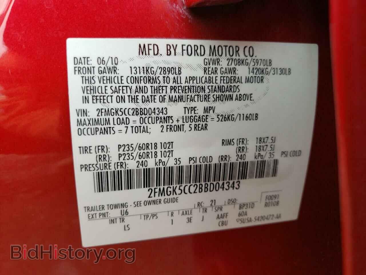 2011 FORD FLEX - VIN: 2FMGK5CC2BBD04343 - Фото 13