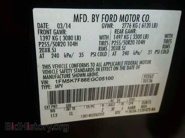 2014 FORD EXPLORER - VIN: 1FM5K7F88EGC05100 - Photo 10