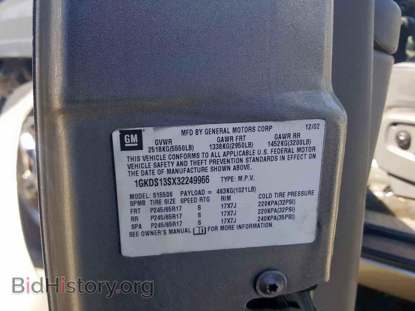 2003 GMC ENVOY - VIN: 1GKES16S436209388 - Фото 10