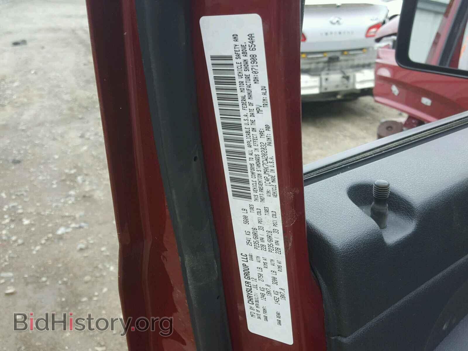 2012 JEEP LIBERTY SP - VIN: 1C4PJMAK7CW202032 - Фото 10
