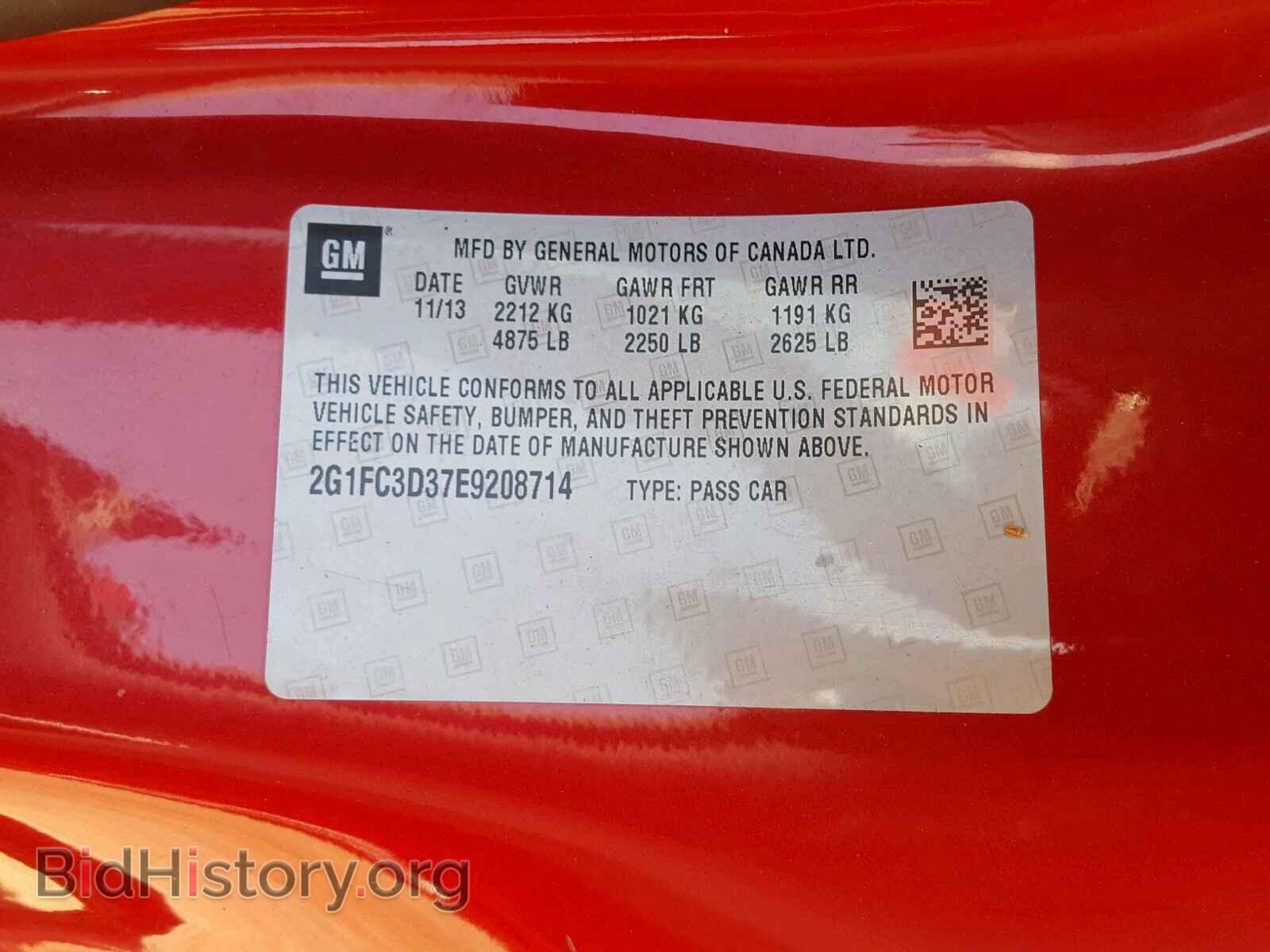 2014 CHEVROLET CAMARO - VIN: 2G1FC3D37E9208714 - Фото 10