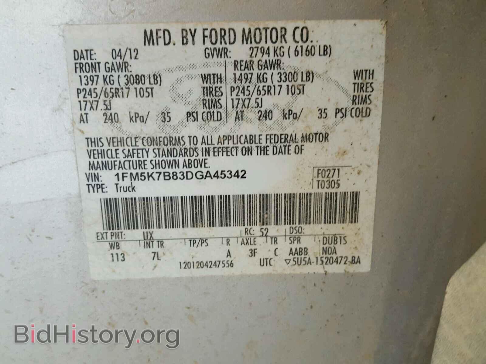2013 FORD EXPLORER - VIN: 1FM5K7B83DGA45342 - Photo 10