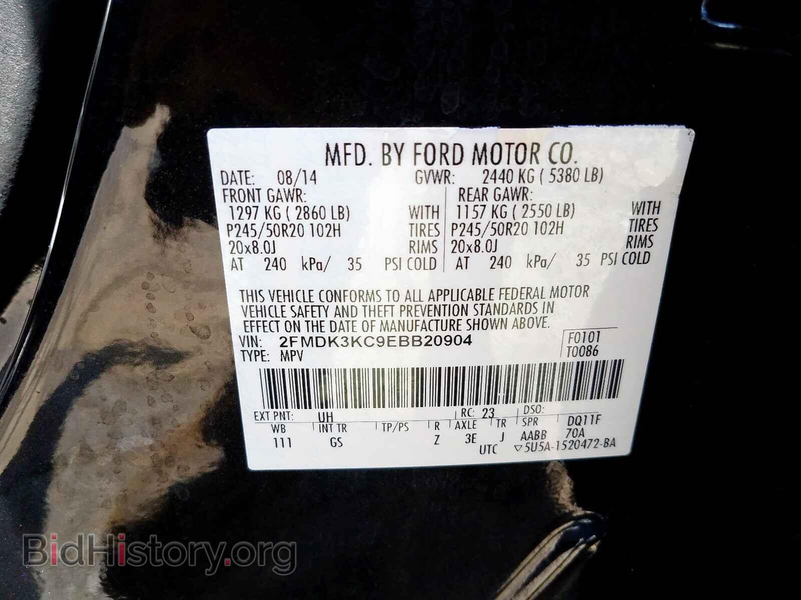 2014 FORD EDGE - VIN: 2FMDK3KC9EBB20904 - Фото 10