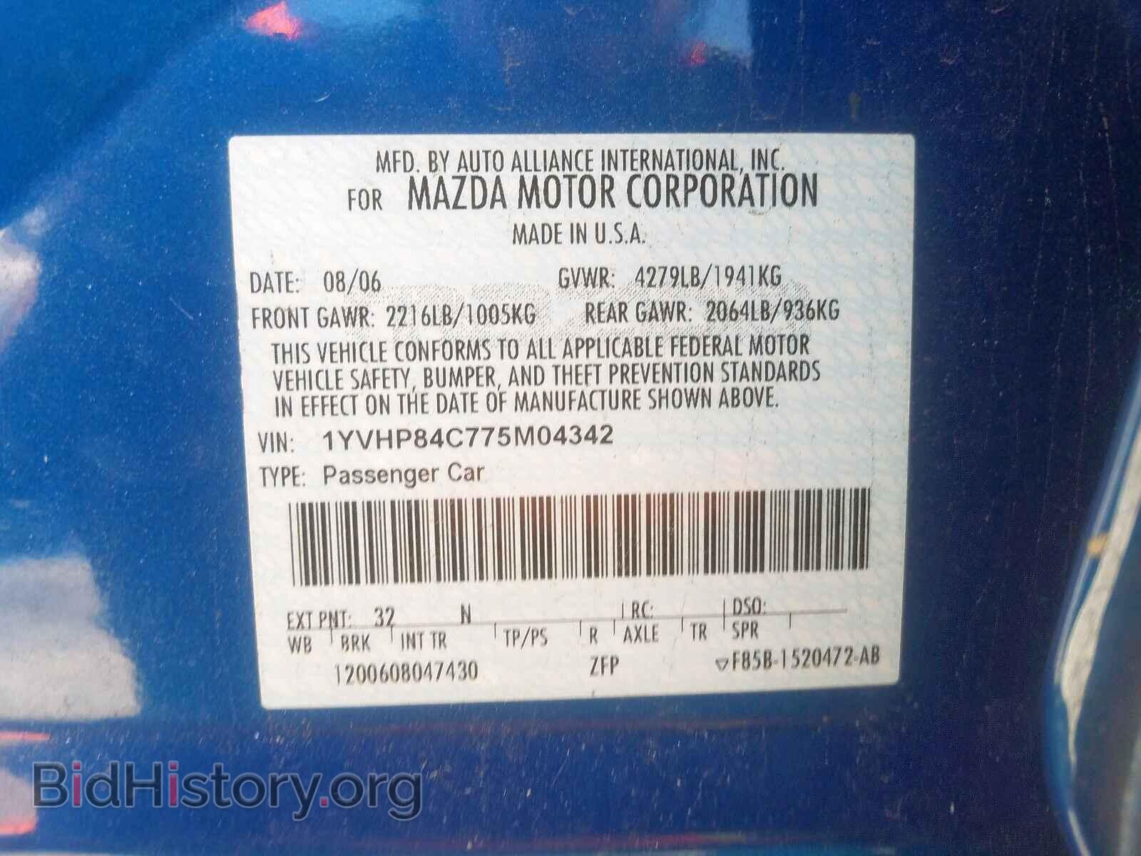 2007 MAZDA 6 - VIN: 1YVHP84C775M04342 - Фото 10