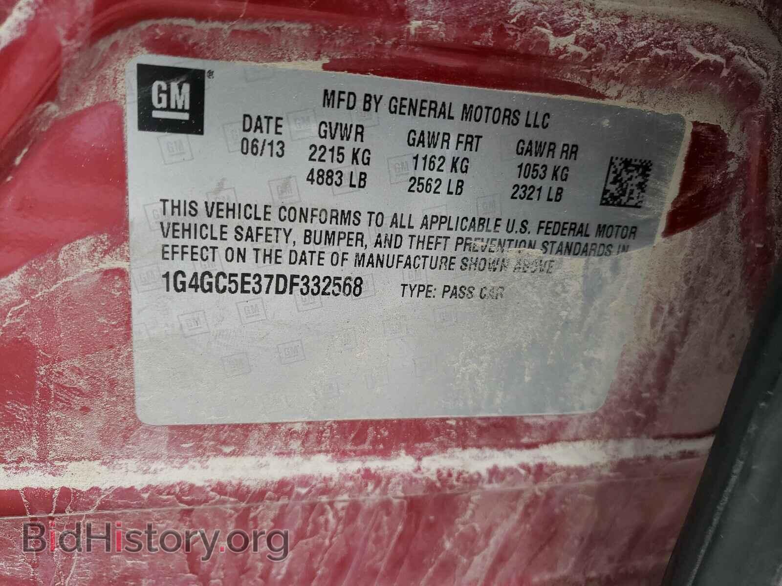 2013 BUICK LACROSSE - VIN: 1G4GC5E37DF332568 - Фото 10