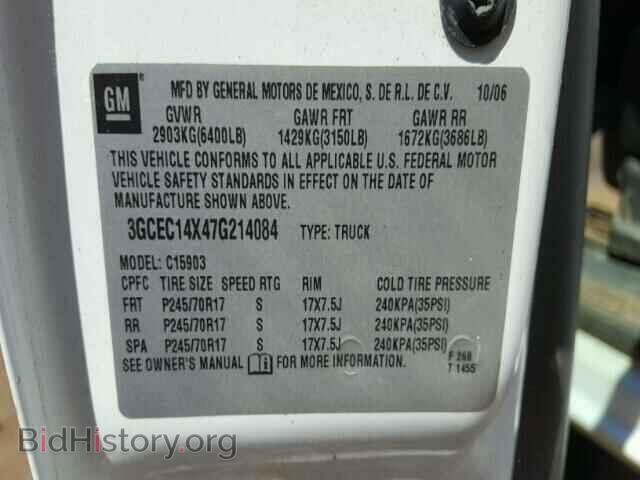2007 CHEVROLET SILVERADO - VIN: 3GCEC14X47G214084 - Фото 10