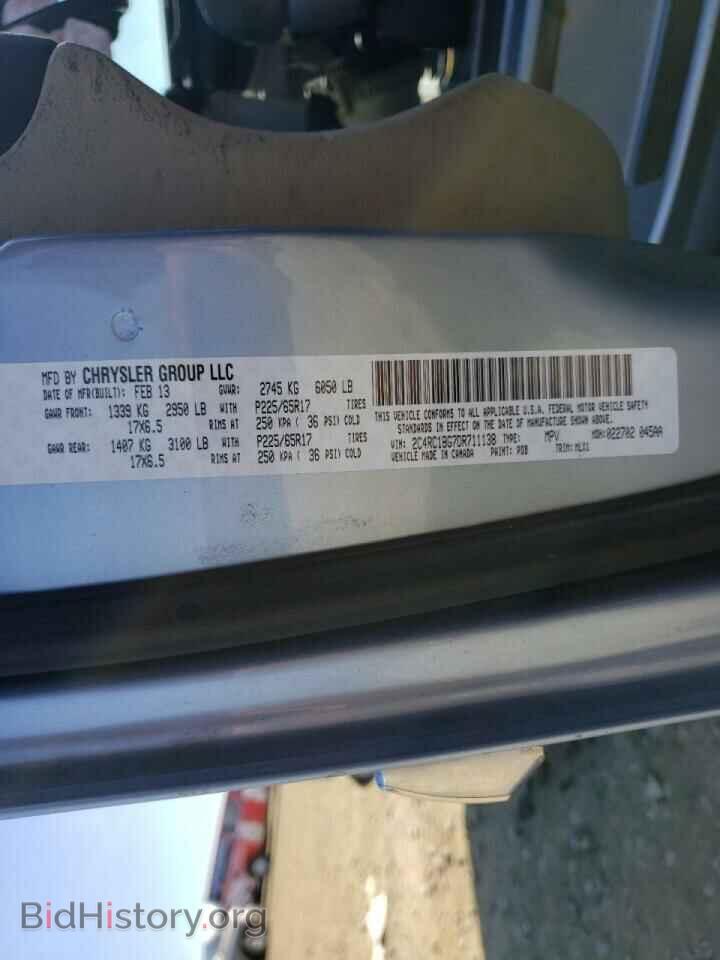 2013 CHRYSLER MINIVAN - VIN: 2C4RC1BG7DR711138 - Фото 10