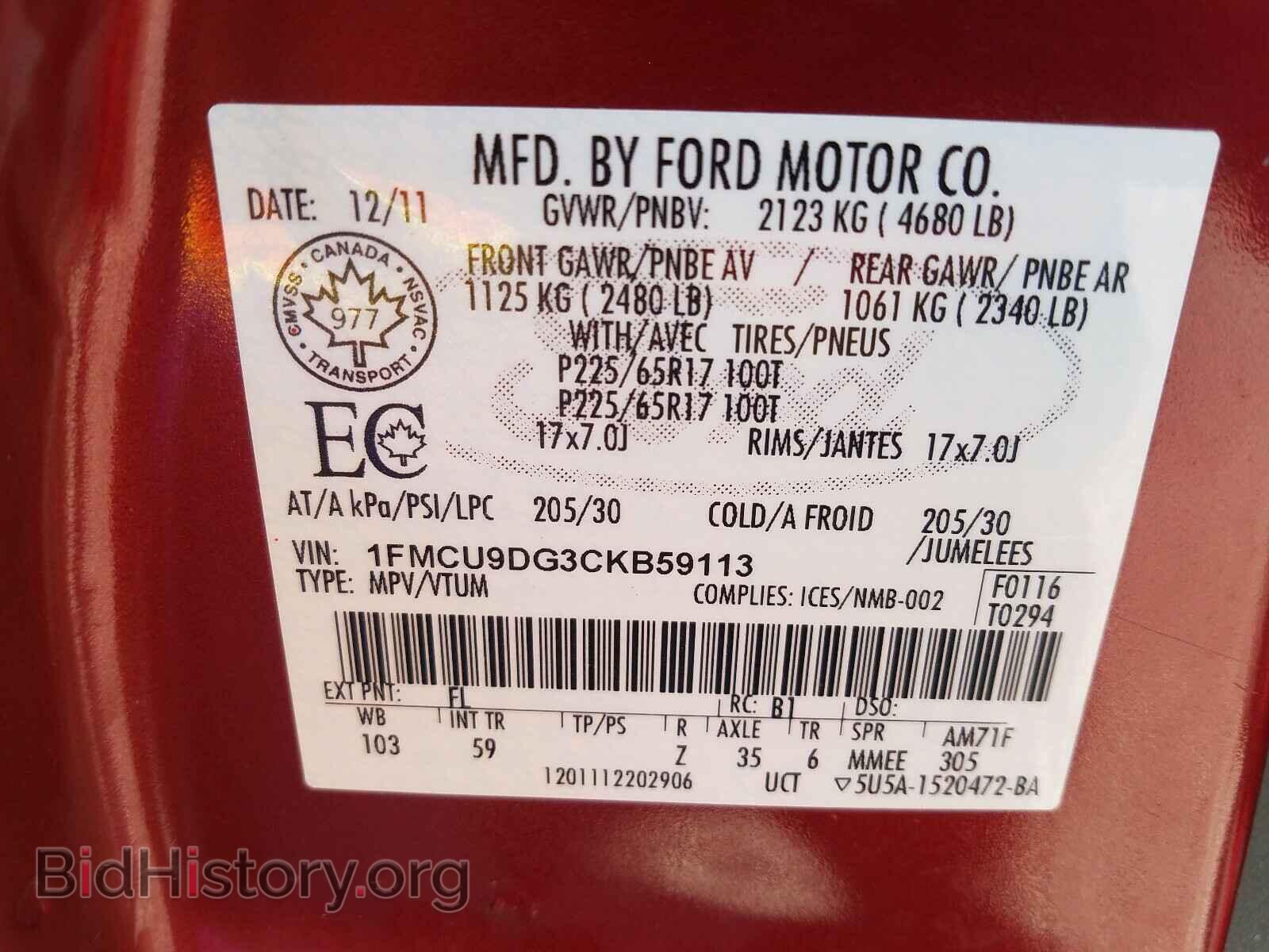 2012 FORD ESCAPE - VIN: 1FMCU9DG3CKB59113 - Photo 10