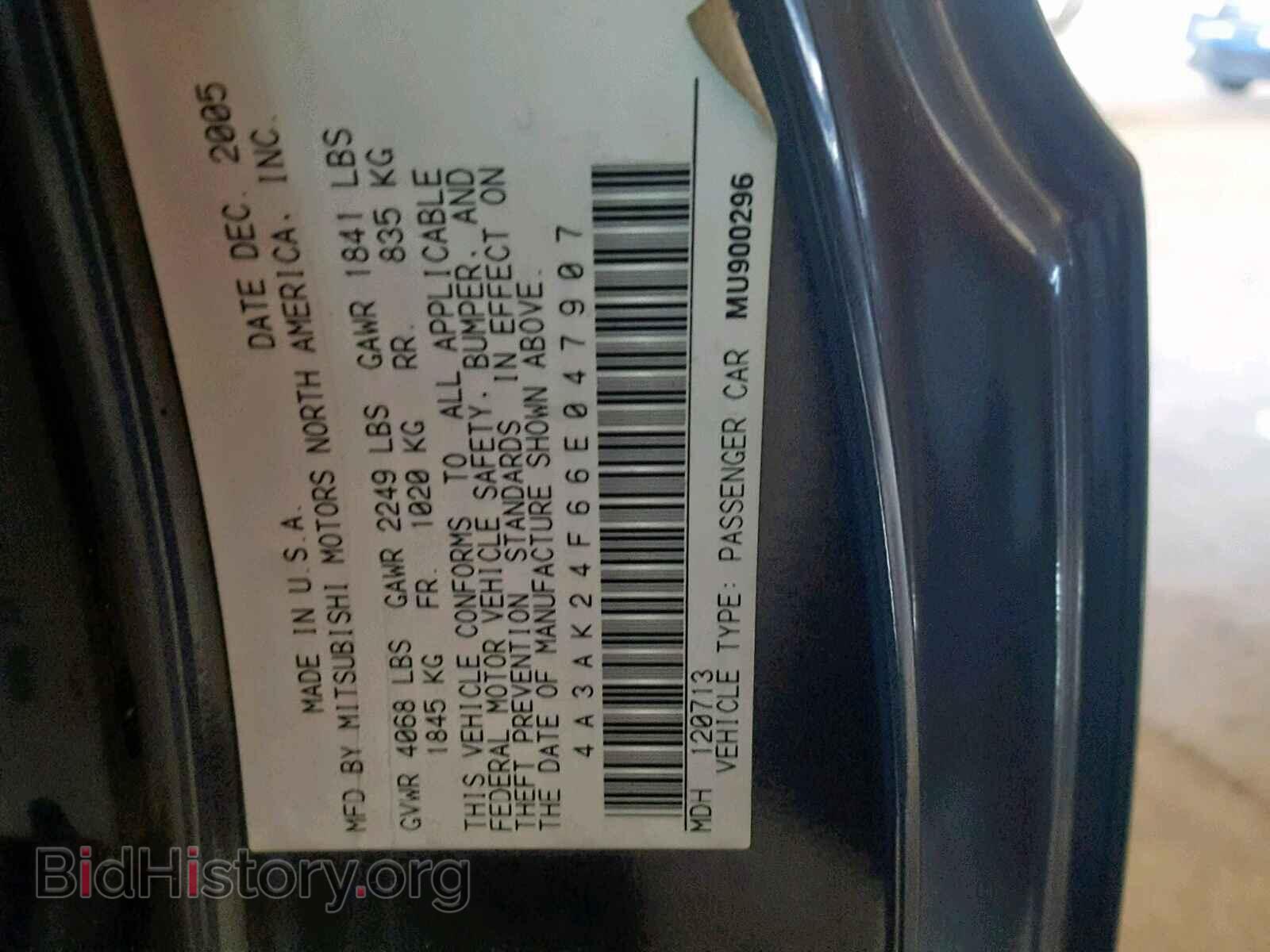 2006 MITSUBISHI ECLIPSE - VIN: 4A3AK24F66E047907 - Photo 10