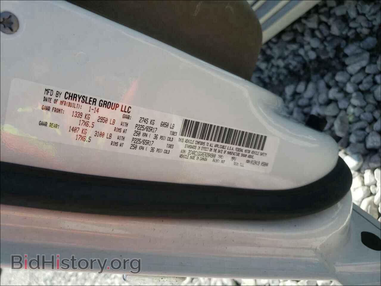 2014 CHRYSLER MINIVAN - VIN: 2C4RC1GG0ER284900 - Photo 10