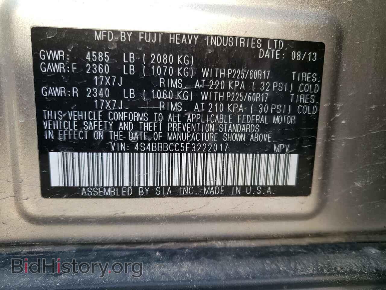2014 SUBARU OUTBACK - VIN: 4S4BRBCC5E3222017 - Фото 12