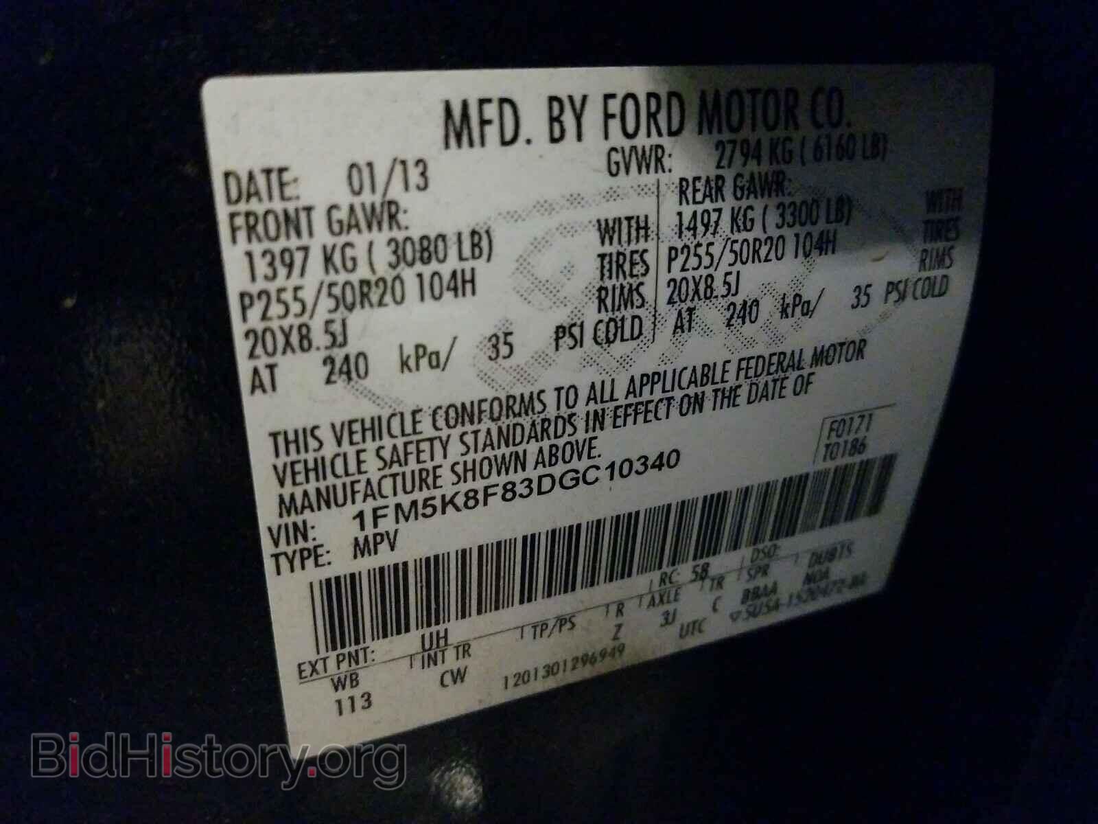 2013 FORD EXPLORER - VIN: 1FM5K8F83DGC10340 - Фото 10
