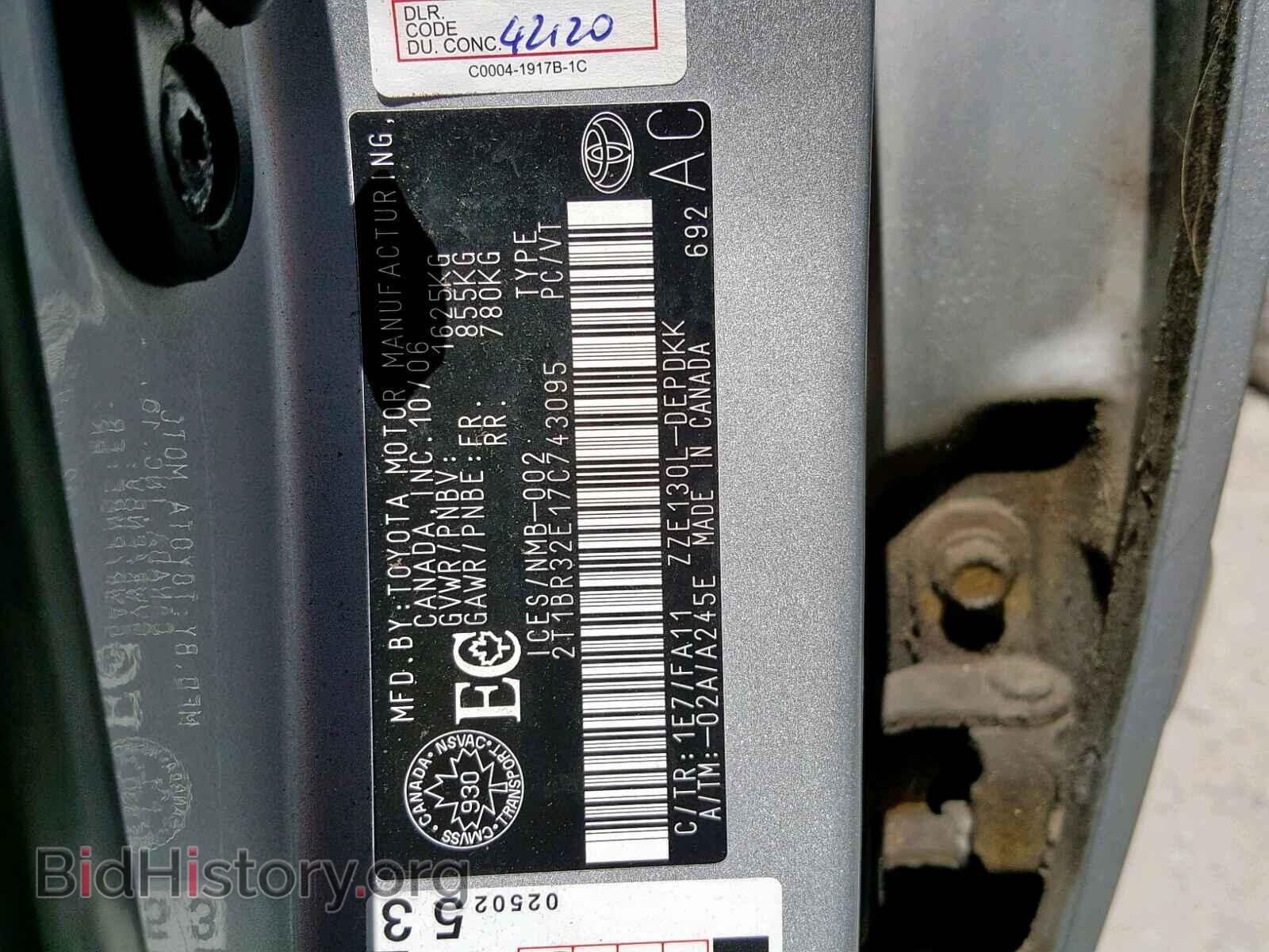 2007 TOYOTA COROLLA - VIN: 2T1BR32E17C743095 - Фото 10