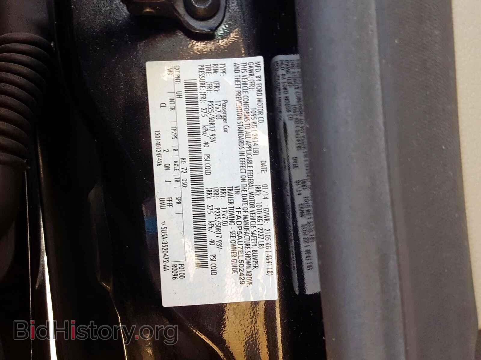 2014 FORD CMAX - VIN: 1FADP5AU7EL502429 - Фото 10