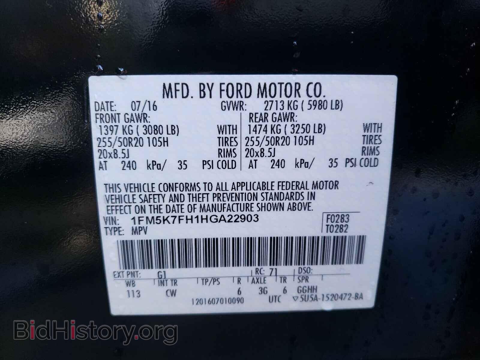 2017 FORD EXPLORER - VIN: 1FM5K7FH1HGA22903 - Фото 10