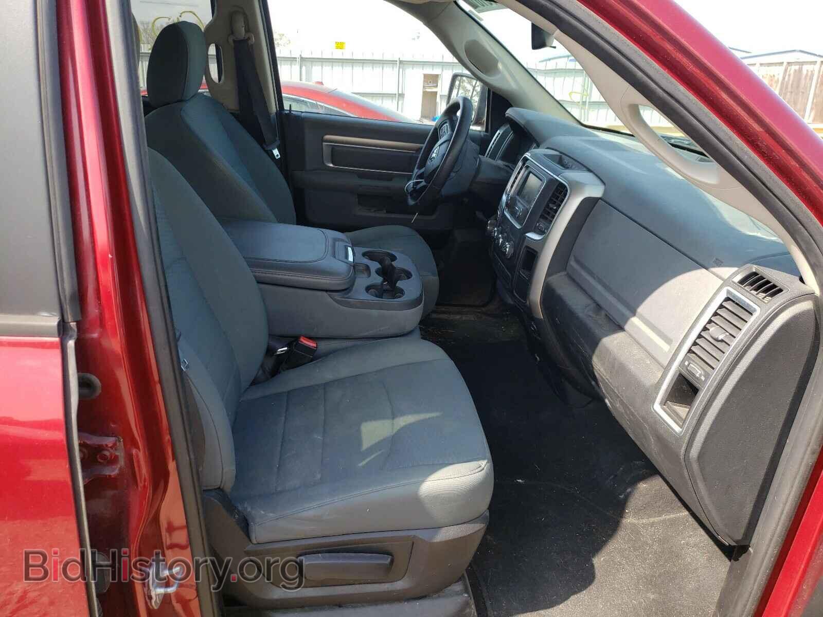 2015 RAM 1500 - VIN: 1C6RR6GG7FS578426 - Photo 5