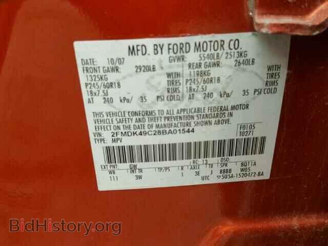 2008 FORD EDGE - VIN: 2FMDK49C28BA01544 - Photo 10
