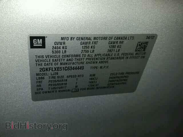 2012 GMC TERRAIN - VIN: 2GKFLXE51C6344449 - Фото 10