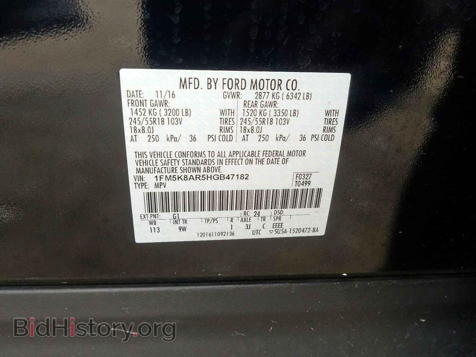 2017 FORD EXPLORER - VIN: 1FM5K8AR5HGB47182 - Фото 10