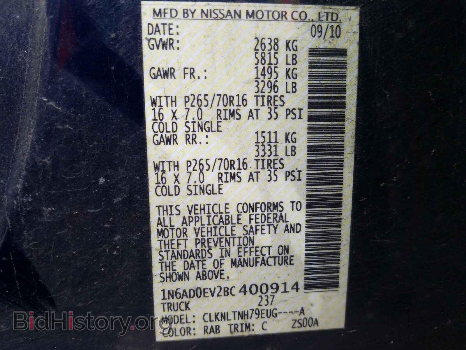 2011 NISSAN FRONTIER - VIN: 1N6AD0EV2BC400914 - Фото 10