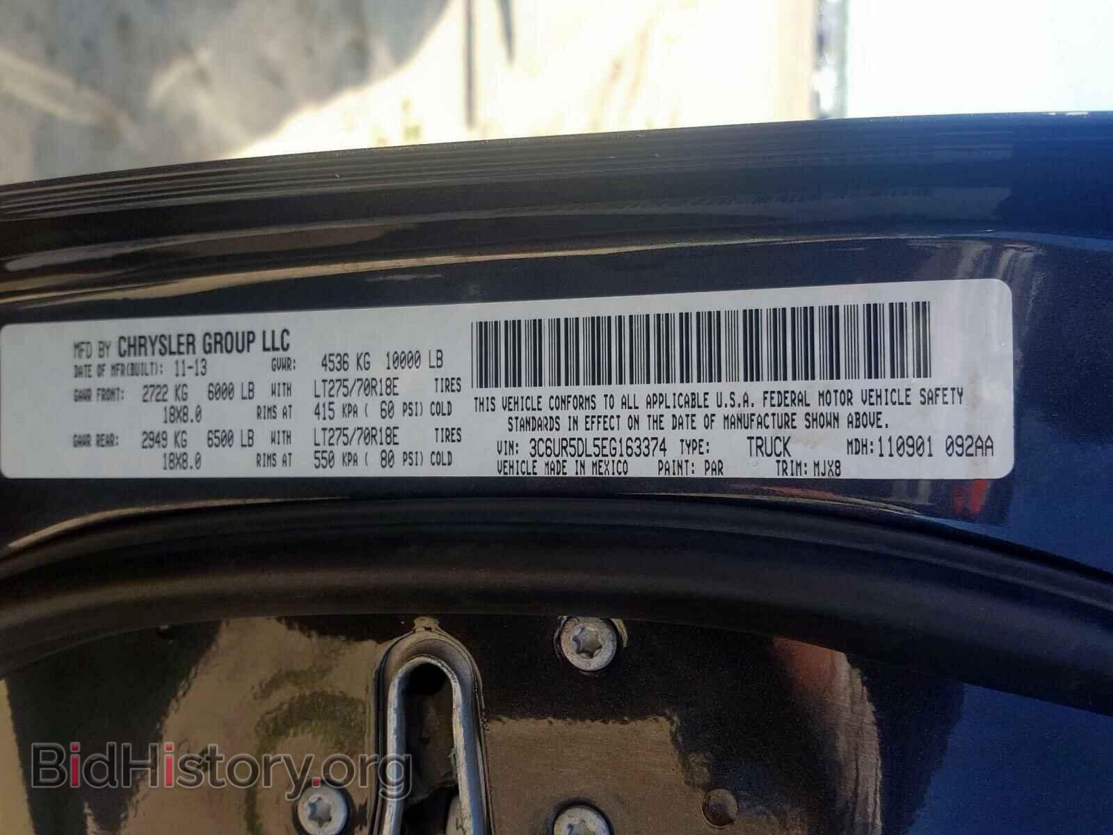 2014 RAM All Models - VIN: 3C6UR5DL5EG163374 - Фото 10