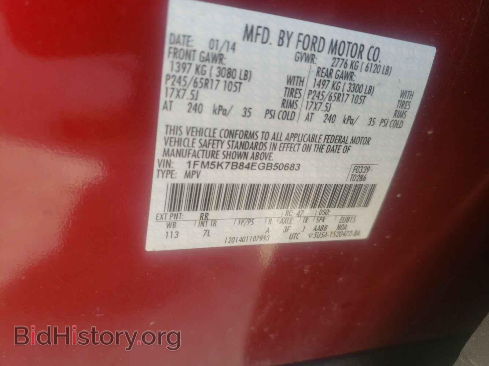 2014 FORD EXPLORER - VIN: 1FM5K7B84EGB50683 - Photo 10