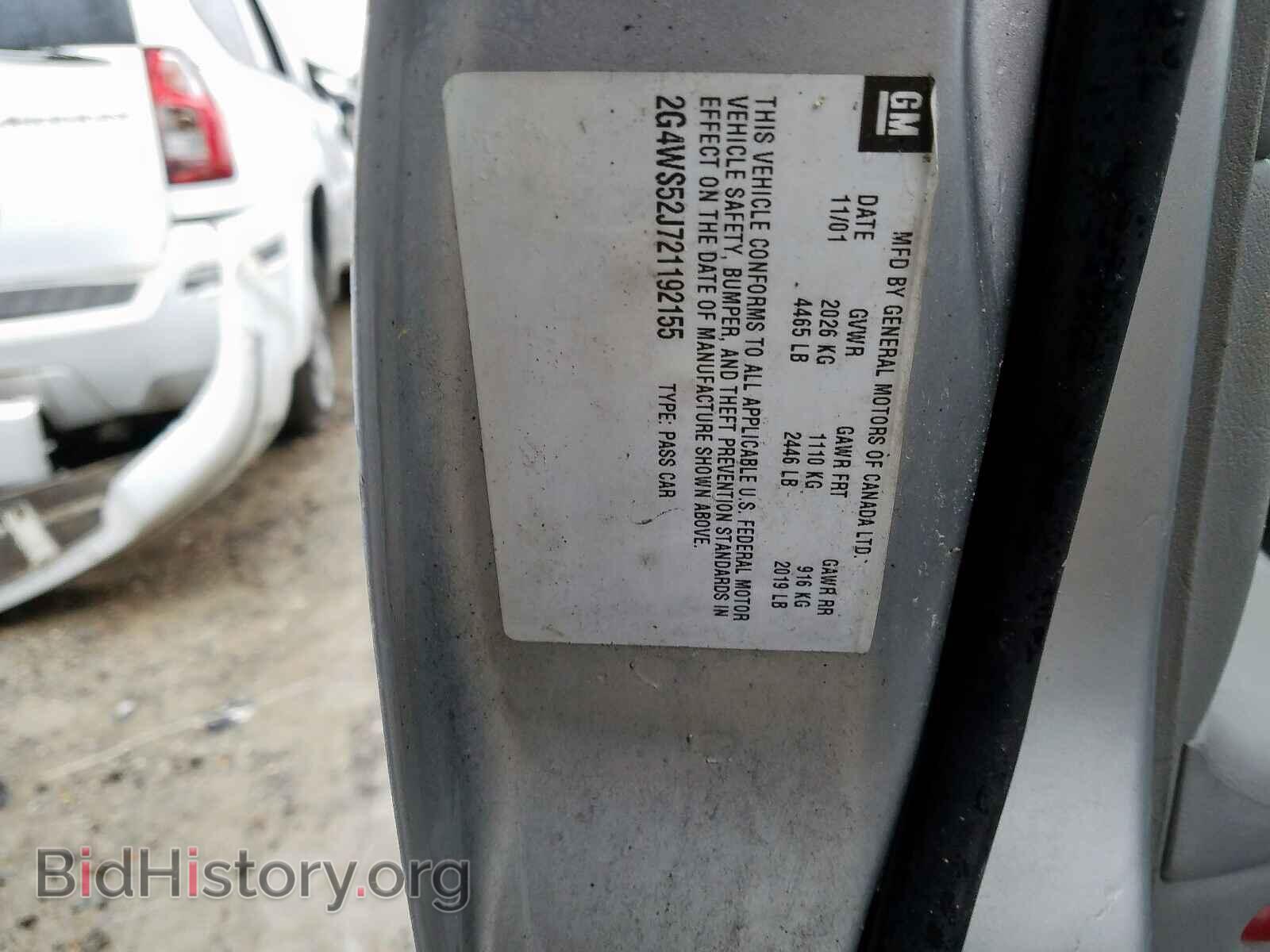 2002 BUICK CENTURY - VIN: 2G4WS52J721192155 - Фото 10