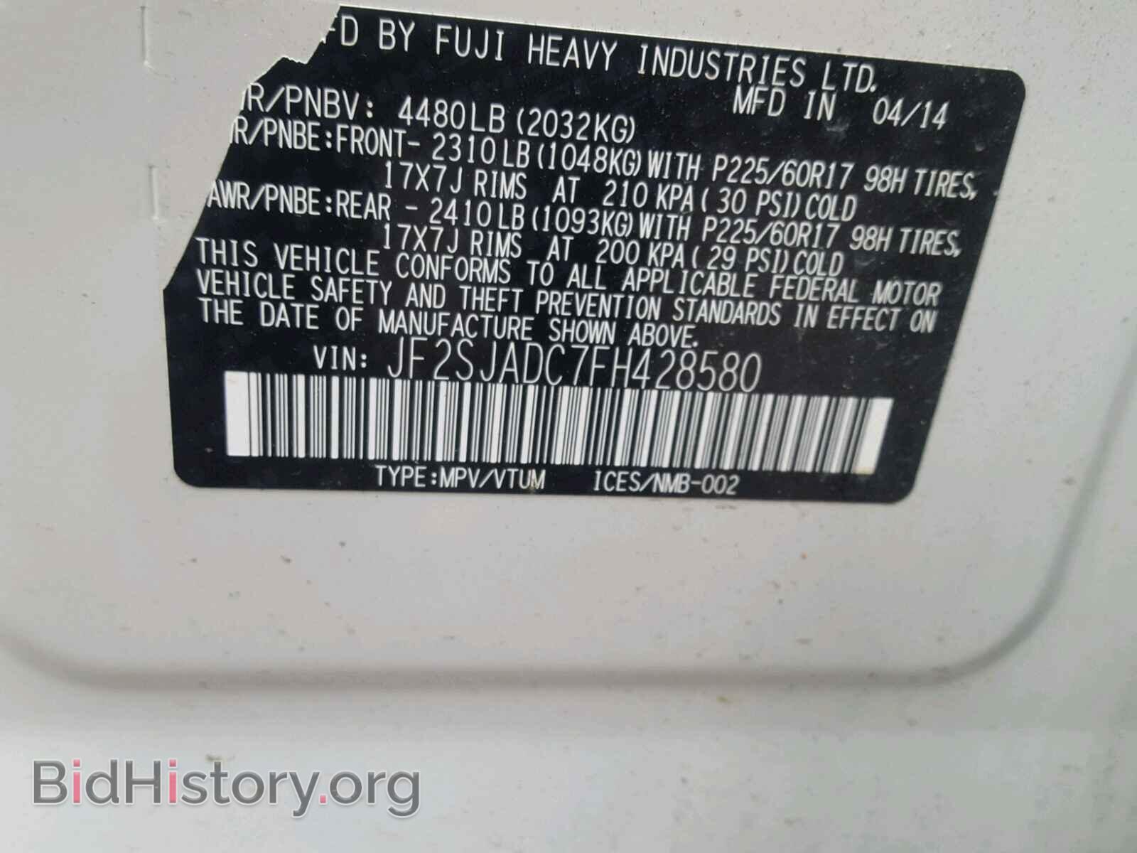 2015 SUBARU FORESTER - VIN: JF2SJADC7FH428580 - Photo 10