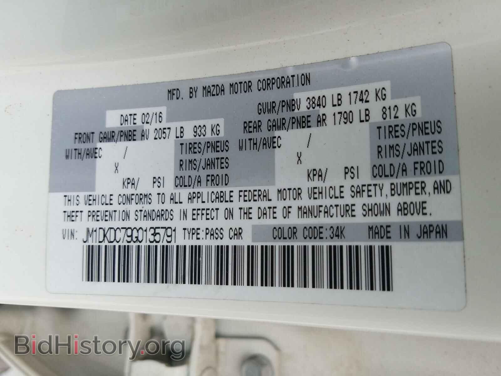 2016 MAZDA CX-3 - VIN: JM1DKDC79G0135791 - Фото 10