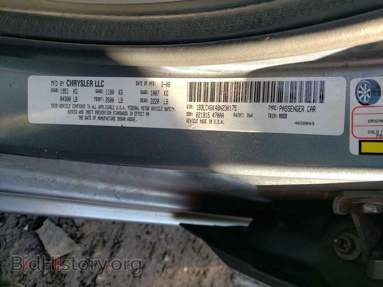 2008 DODGE AVENGER - VIN: 1B3LC46K48N230175 - Фото 10