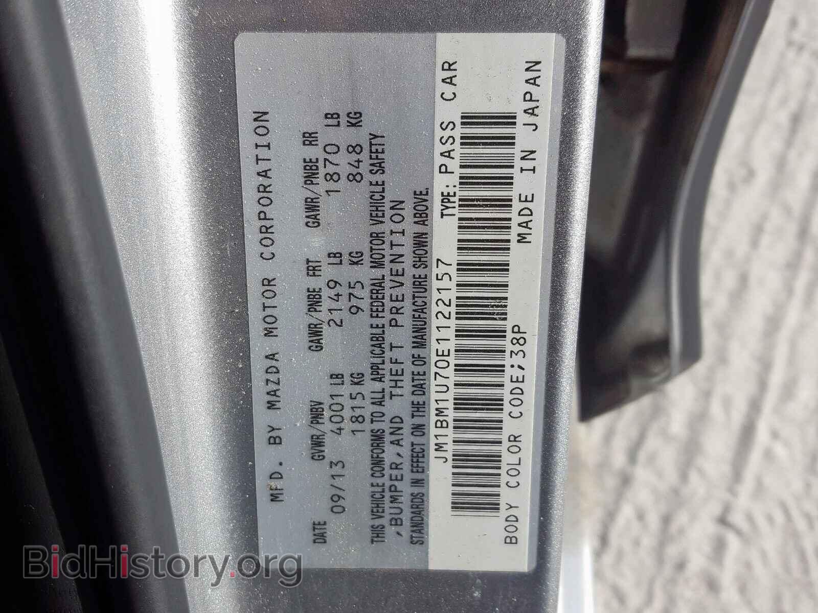 2014 MAZDA 3 - VIN: JM1BM1U70E1122157 - Фото 10