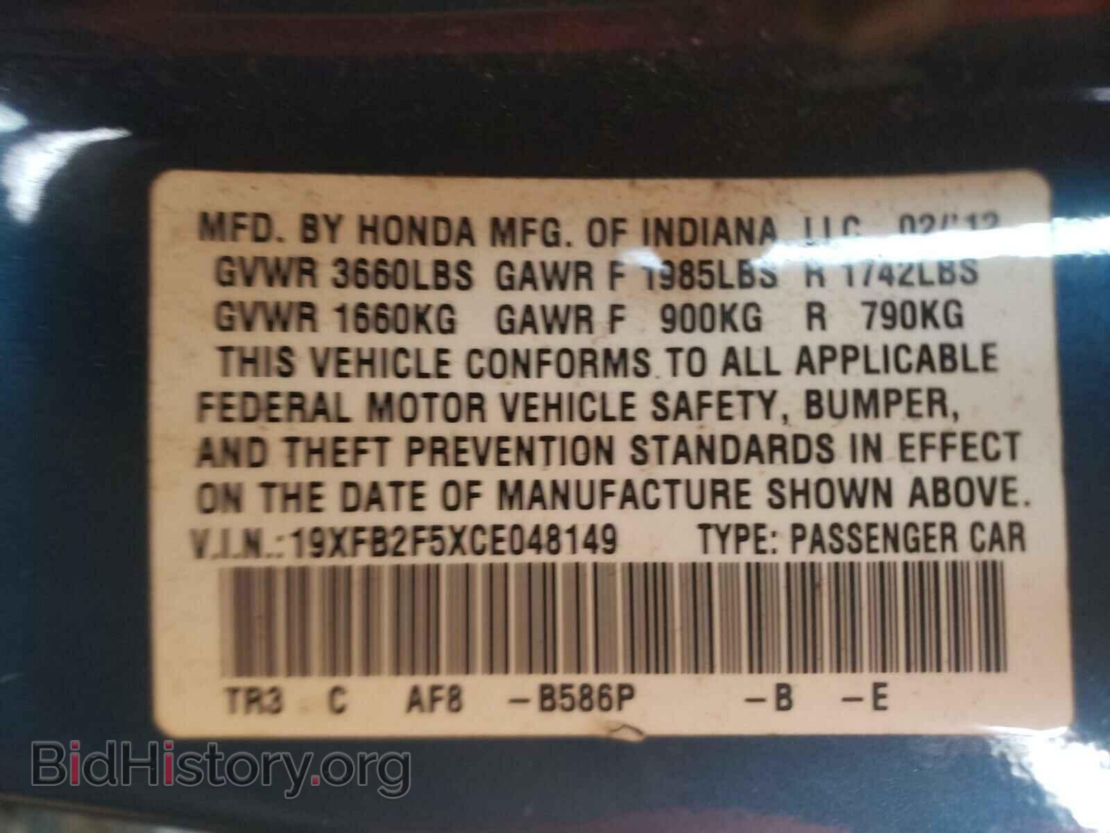 2012 HONDA CIVIC - VIN: 19XFB2F5XCE048149 - Photo 10