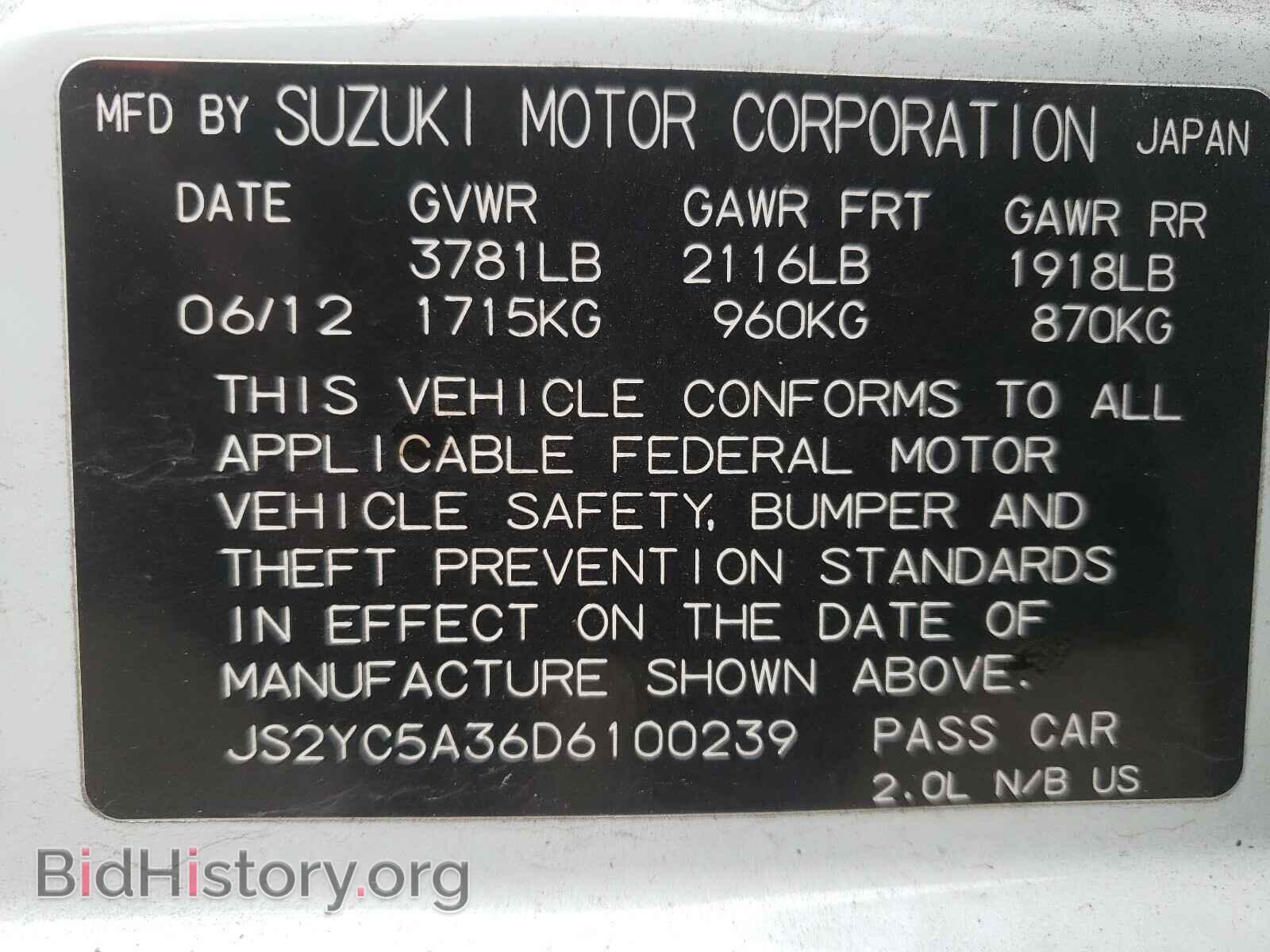 2013 SUZUKI SX4 - VIN: JS2YC5A36D6100239 - Фото 10
