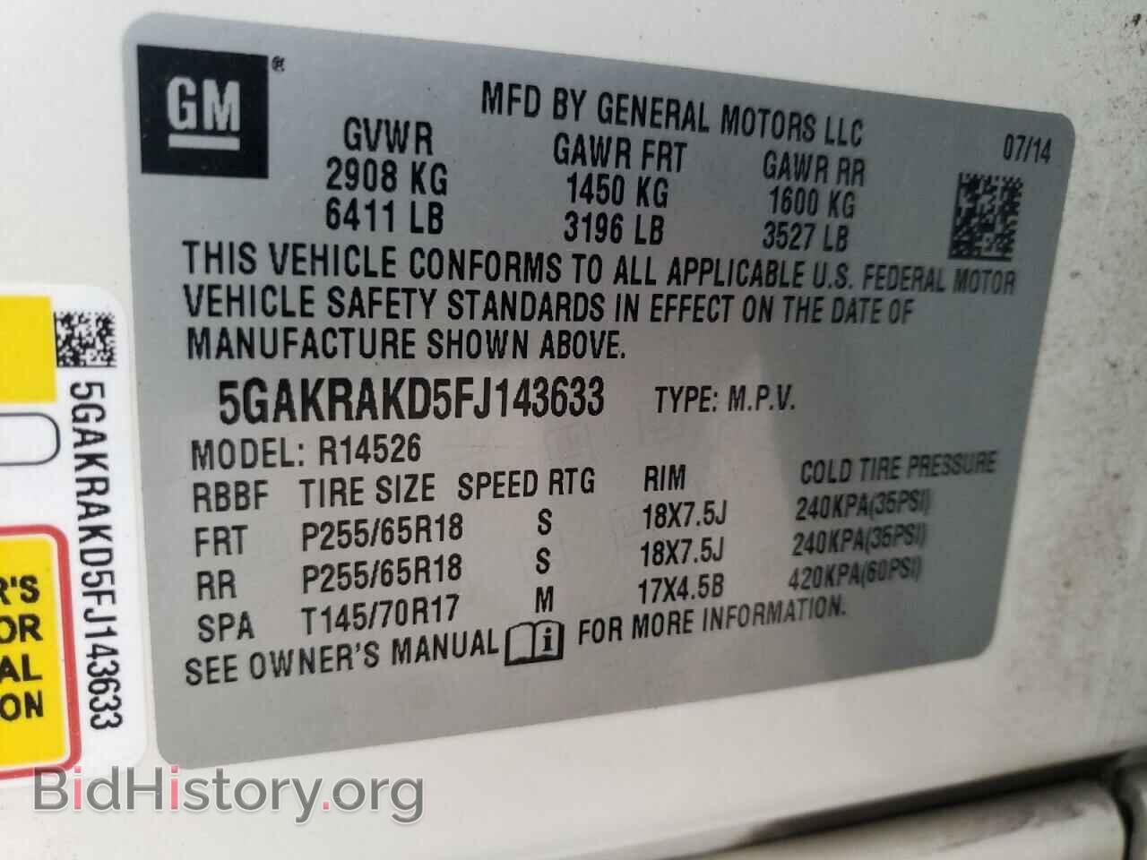 2015 BUICK ENCLAVE - VIN: 5GAKRAKD5FJ143633 - Photo 13